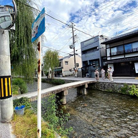 Gion Shirakawa - Vacation Stay 24783V 京都市 エクステリア 写真
