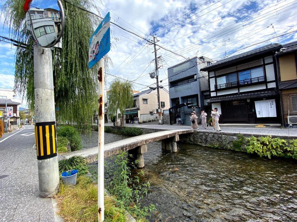 Gion Shirakawa - Vacation Stay 24783V 京都市 エクステリア 写真